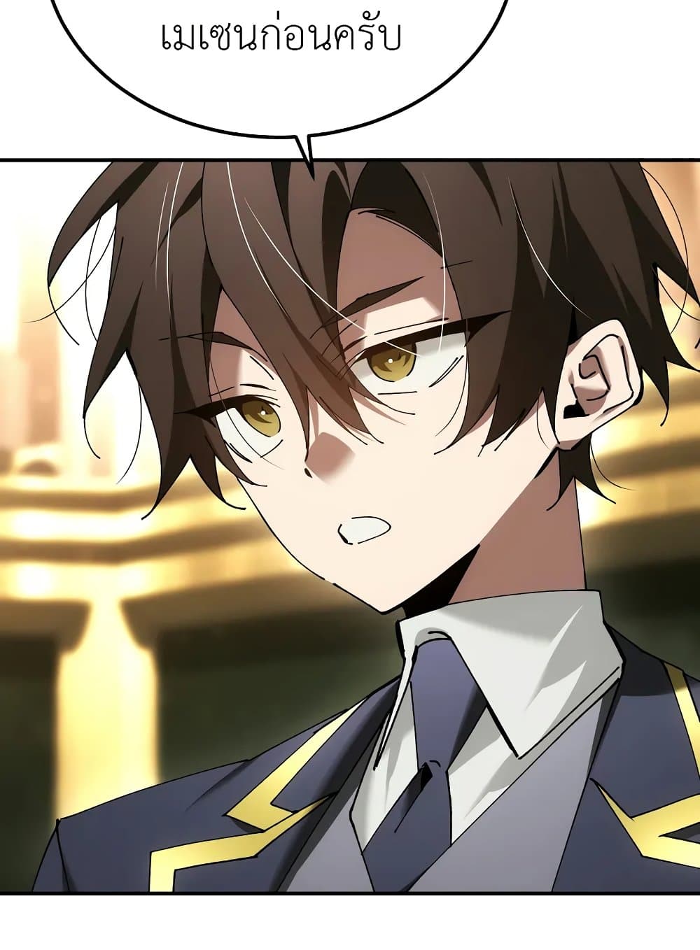 Magic Academy’s Genius Blinker page 34