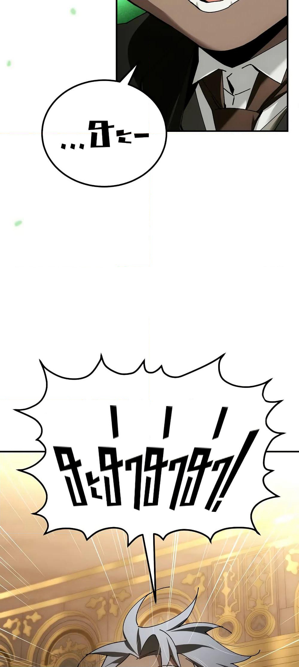 Magic Academy’s Genius Blinker page 29