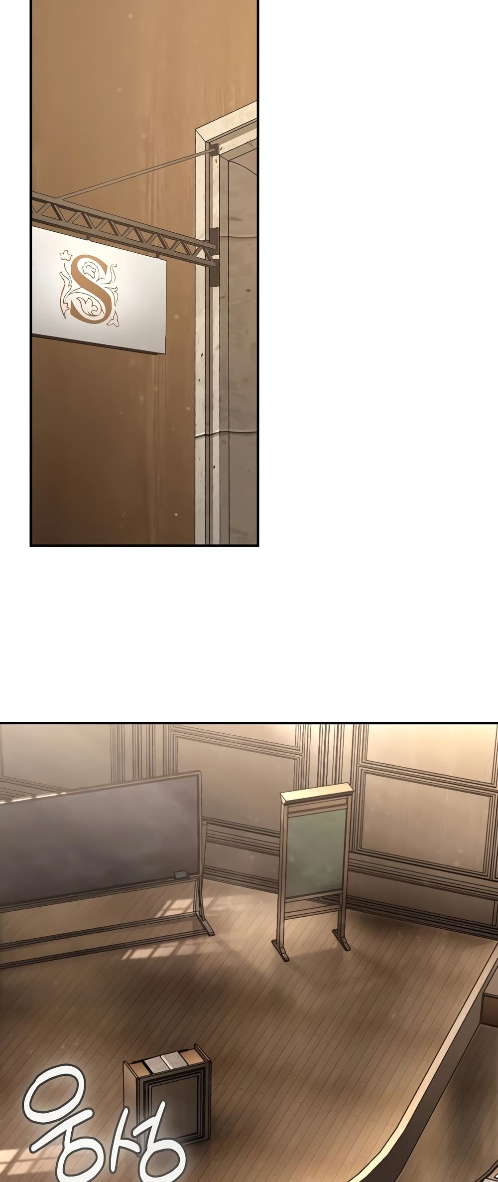 Magic Academy’s Genius Blinker page 23