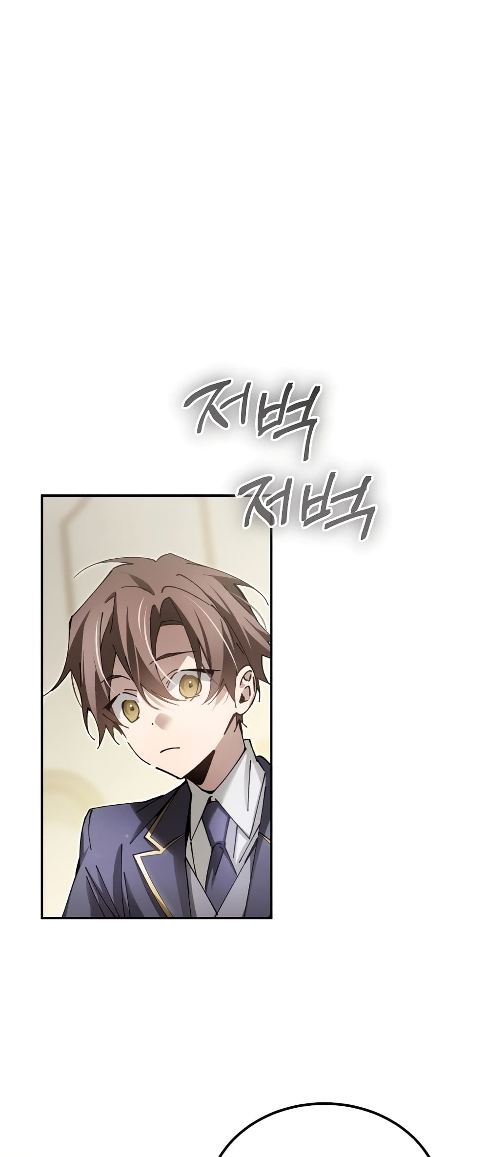 Magic Academy’s Genius Blinker page 39