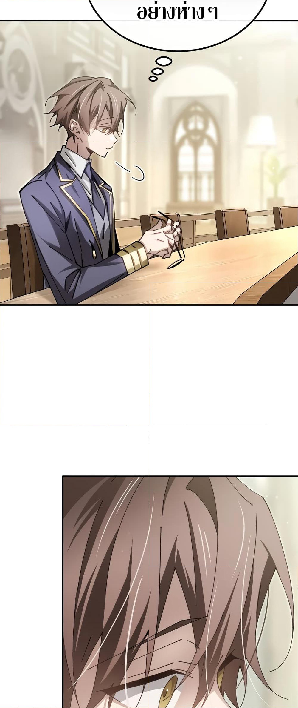 Magic Academy’s Genius Blinker page 62