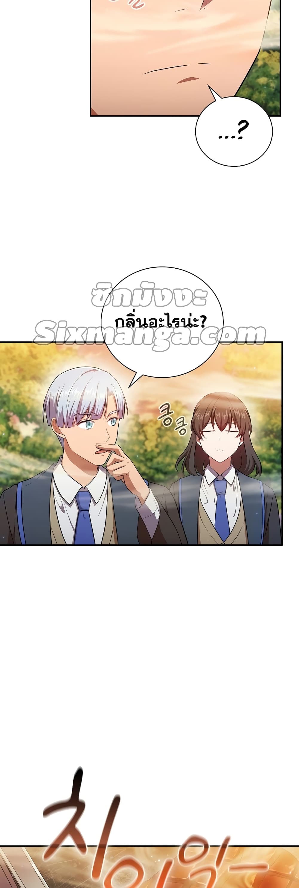 Magic Academy Survival Guide page 4