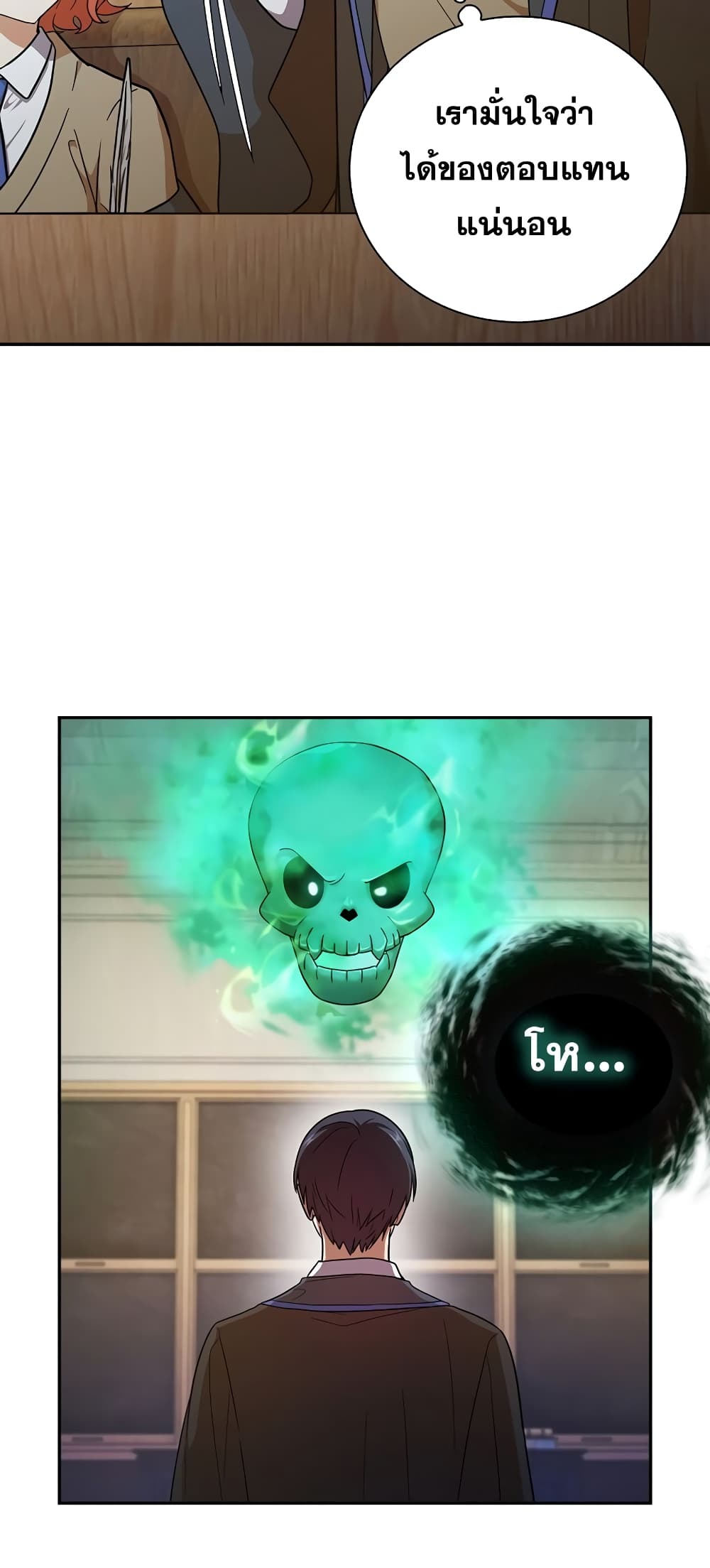 Magic Academy Survival Guide page 10