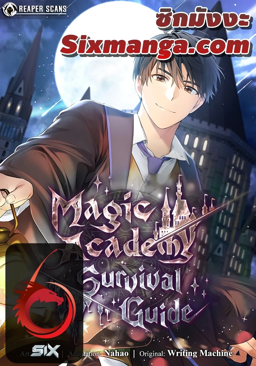Magic Academy Survival Guide page 1