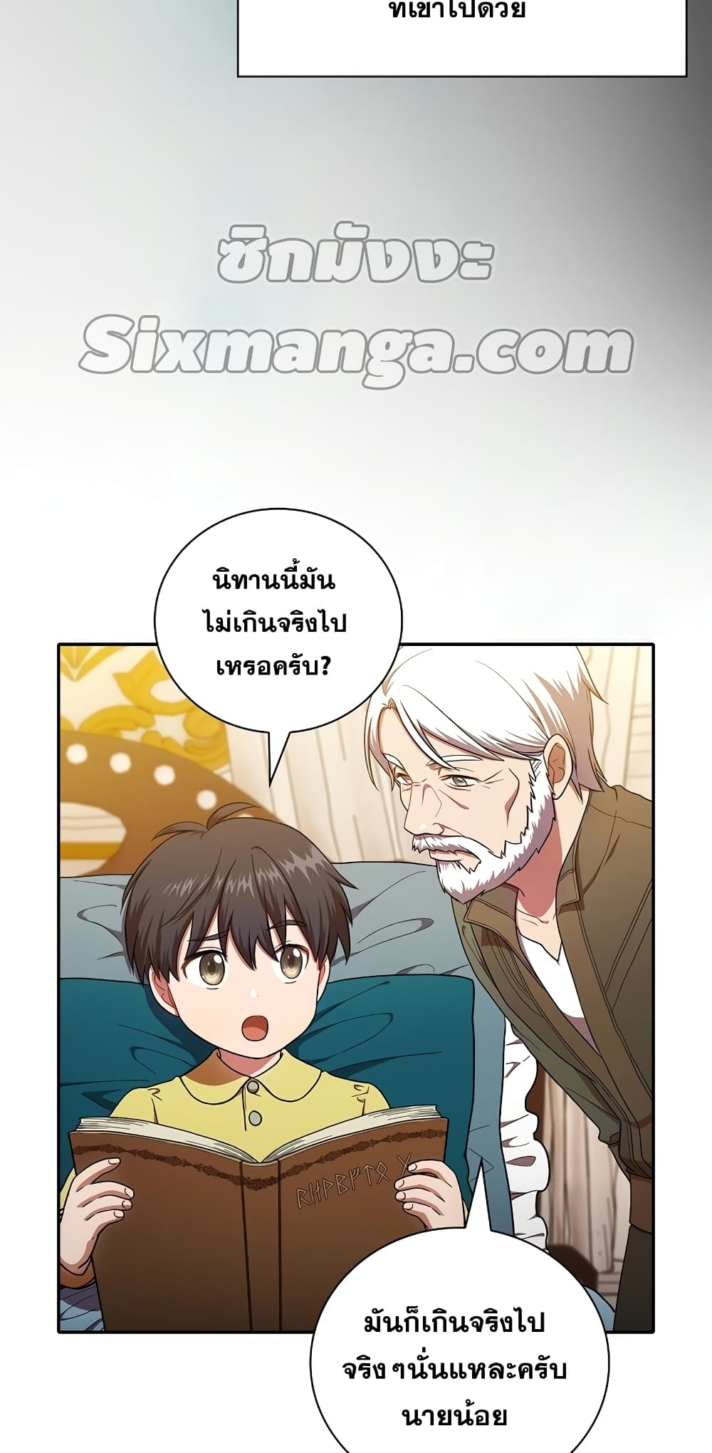 Magic Academy Survival Guide page 5