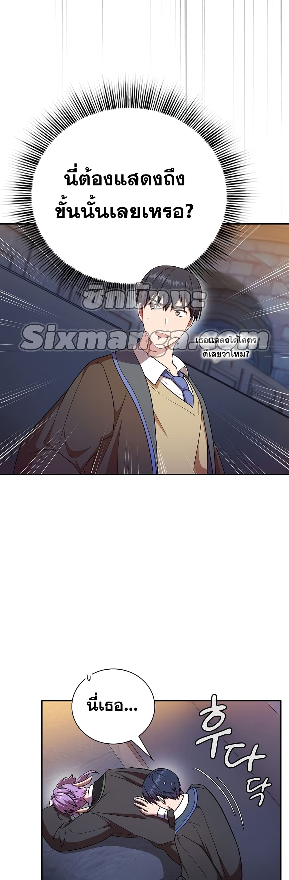 Magic Academy Survival Guide page 4