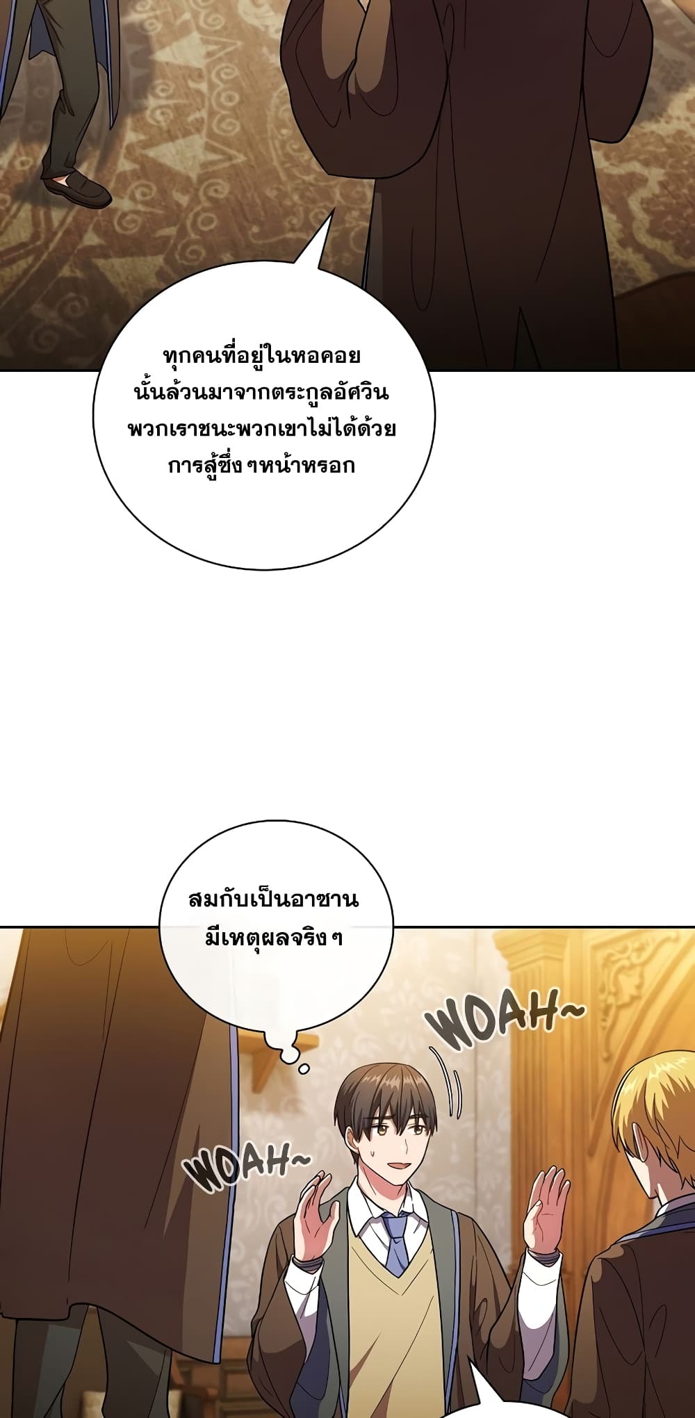 Magic Academy Survival Guide page 7