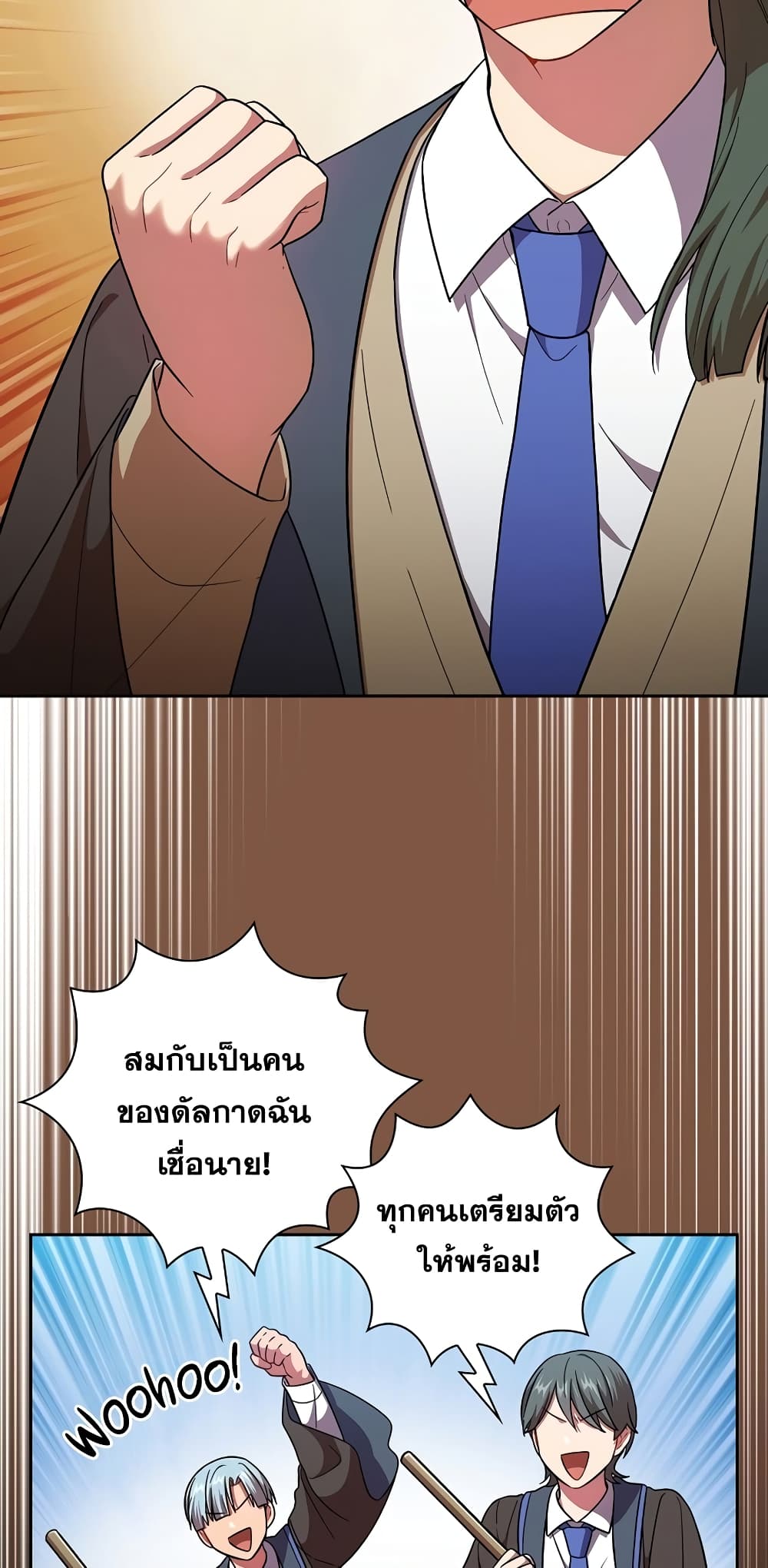 Magic Academy Survival Guide page 9