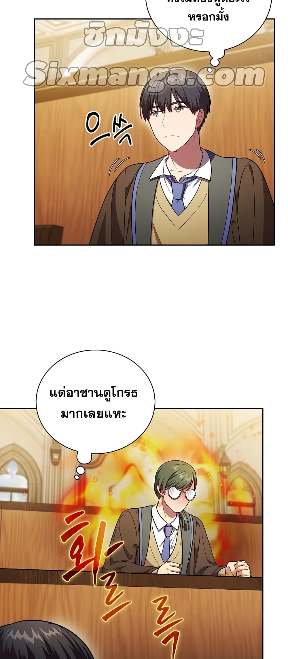 Magic Academy Survival Guide page 5