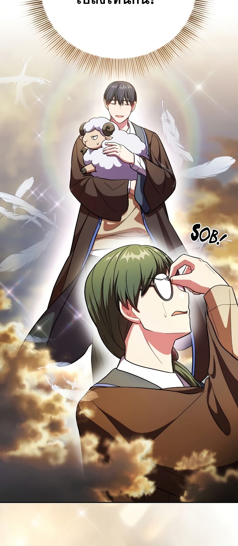 Magic Academy Survival Guide page 10