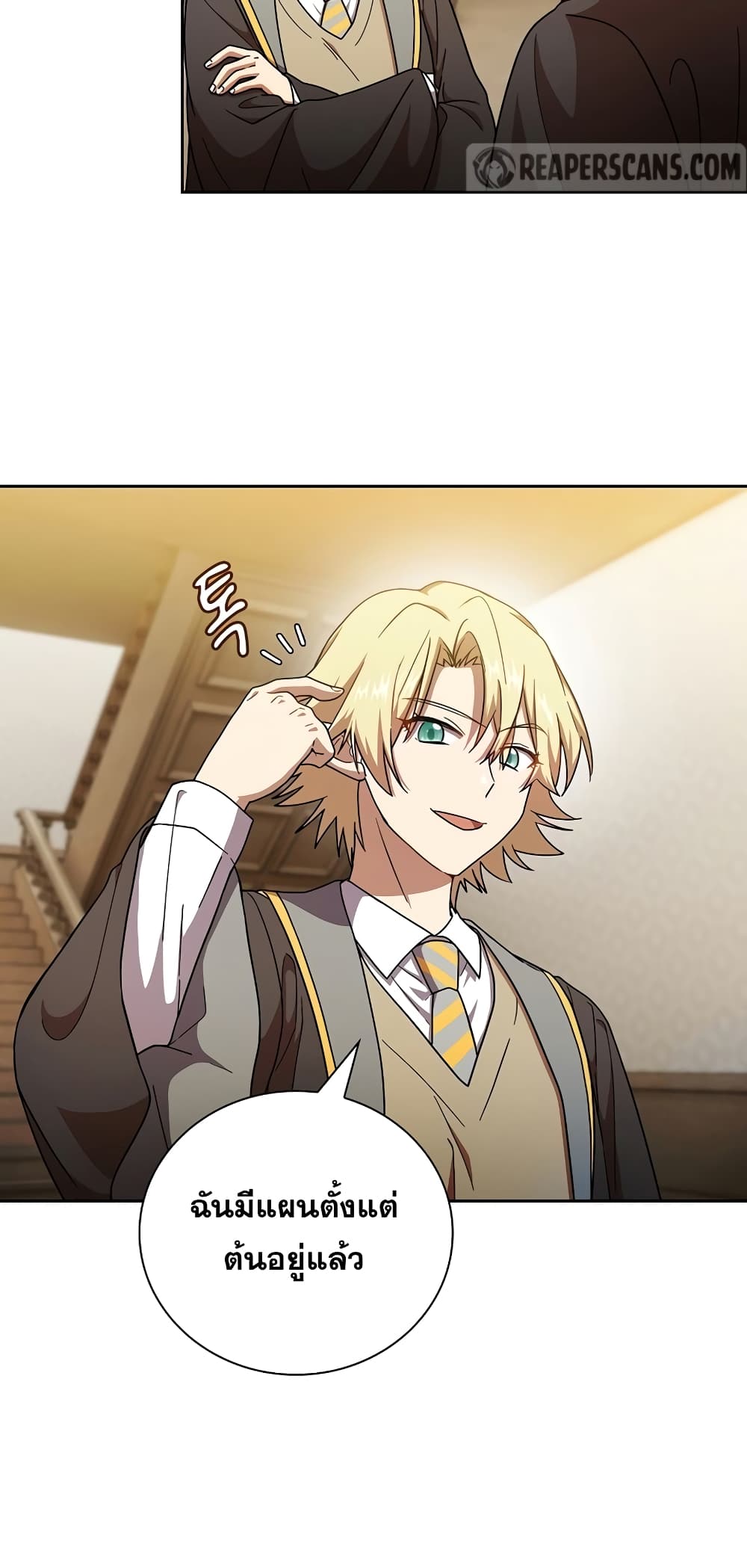 Magic Academy Survival Guide page 7