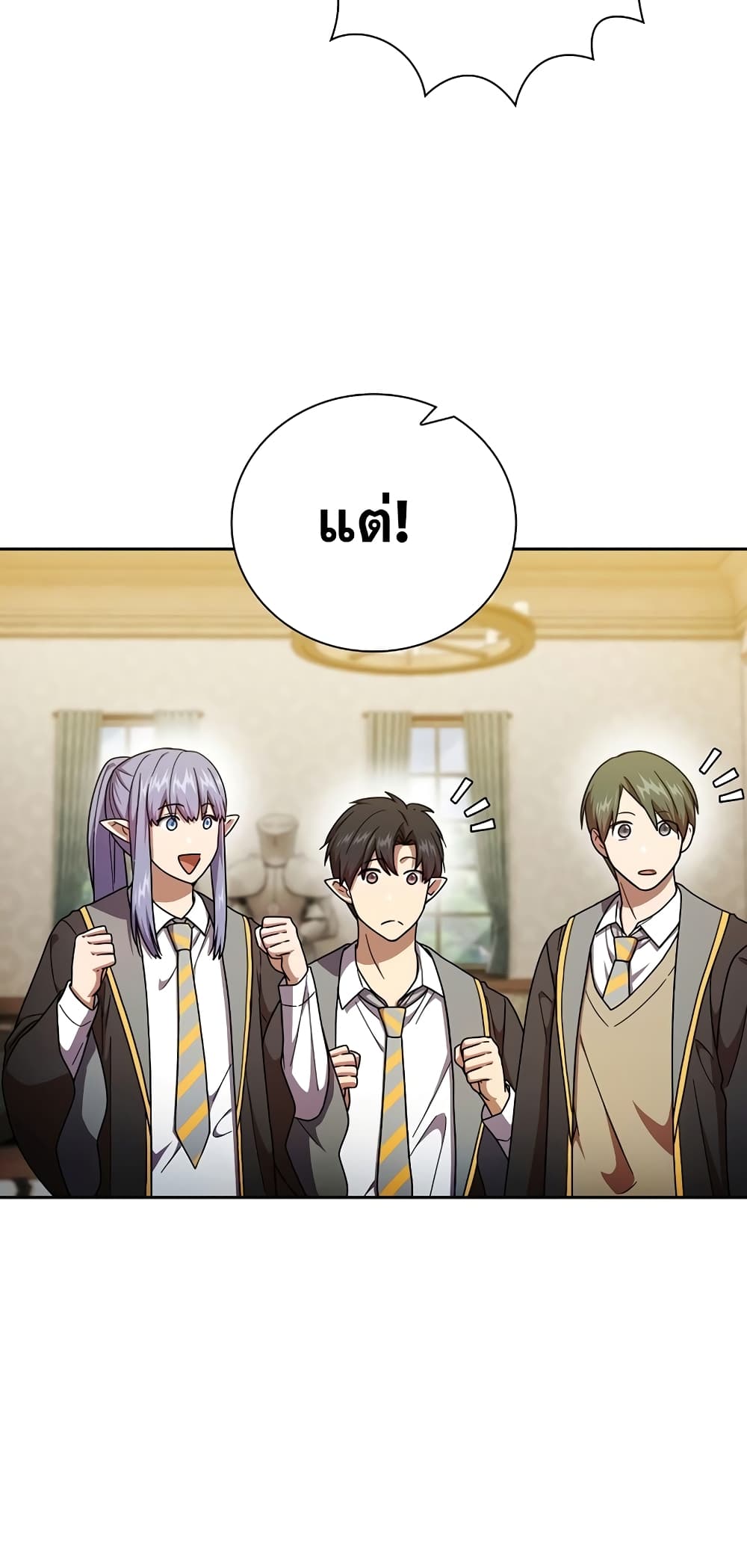 Magic Academy Survival Guide page 9