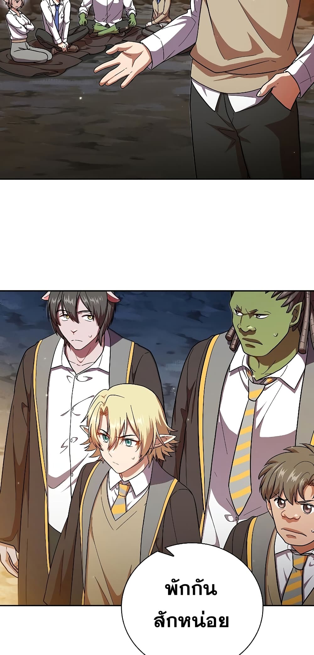 Magic Academy Survival Guide page 10
