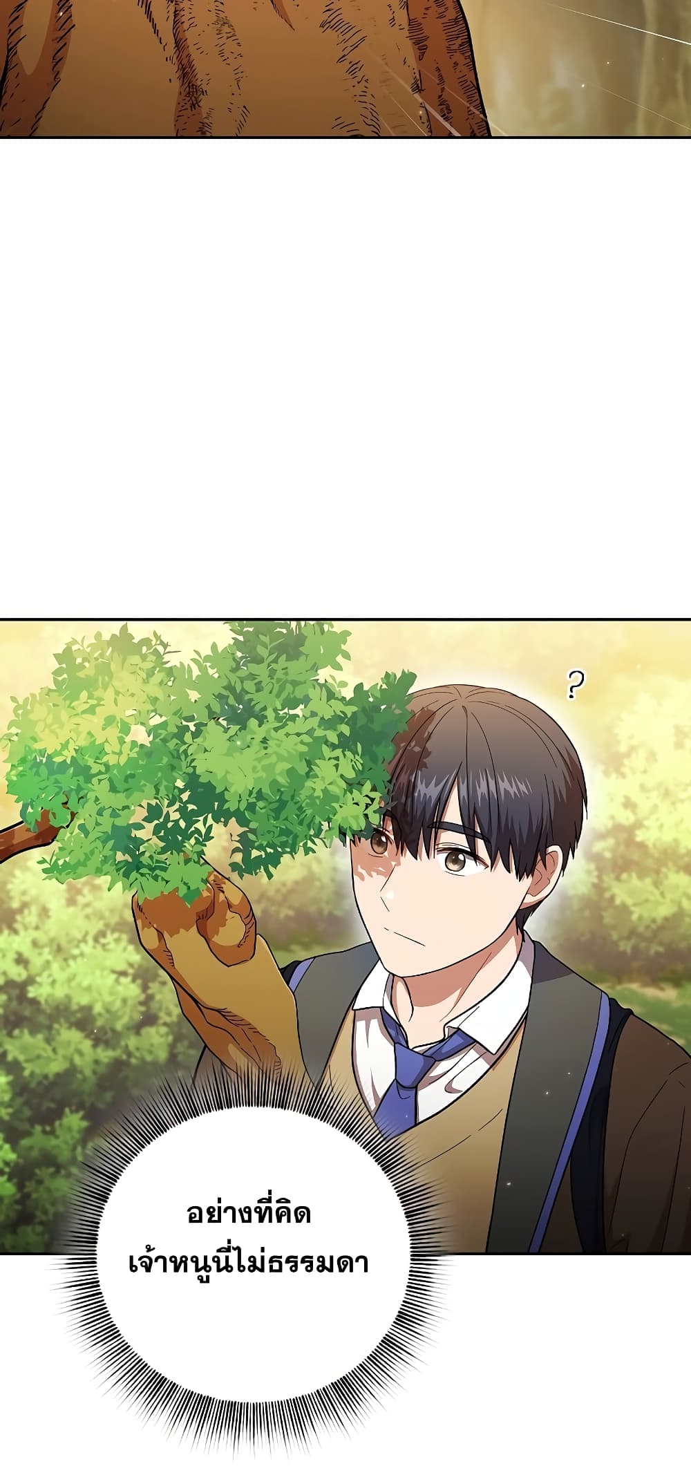 Magic Academy Survival Guide page 10