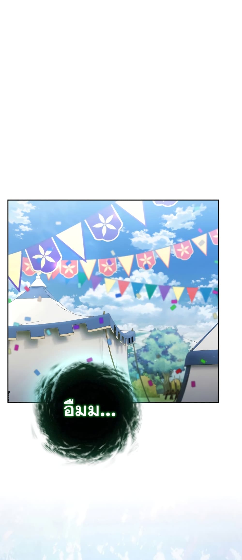 Magic Academy Survival Guide page 8
