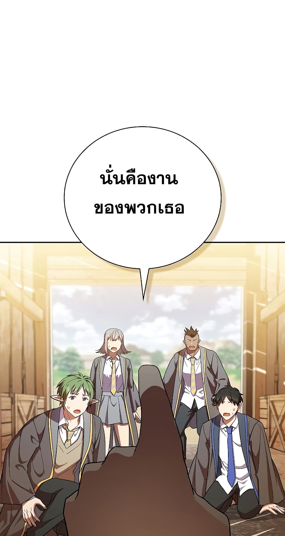 Magic Academy Survival Guide page 10