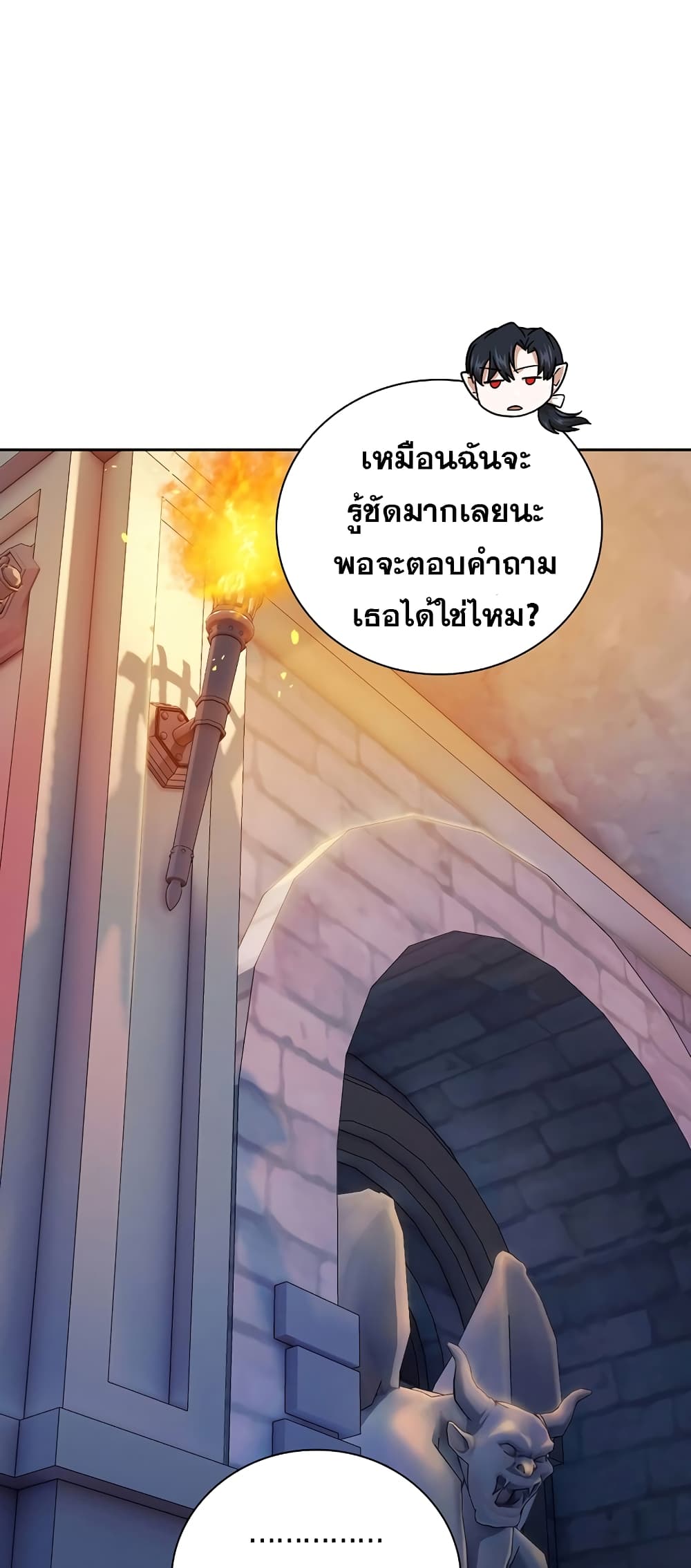 Magic Academy Survival Guide page 4