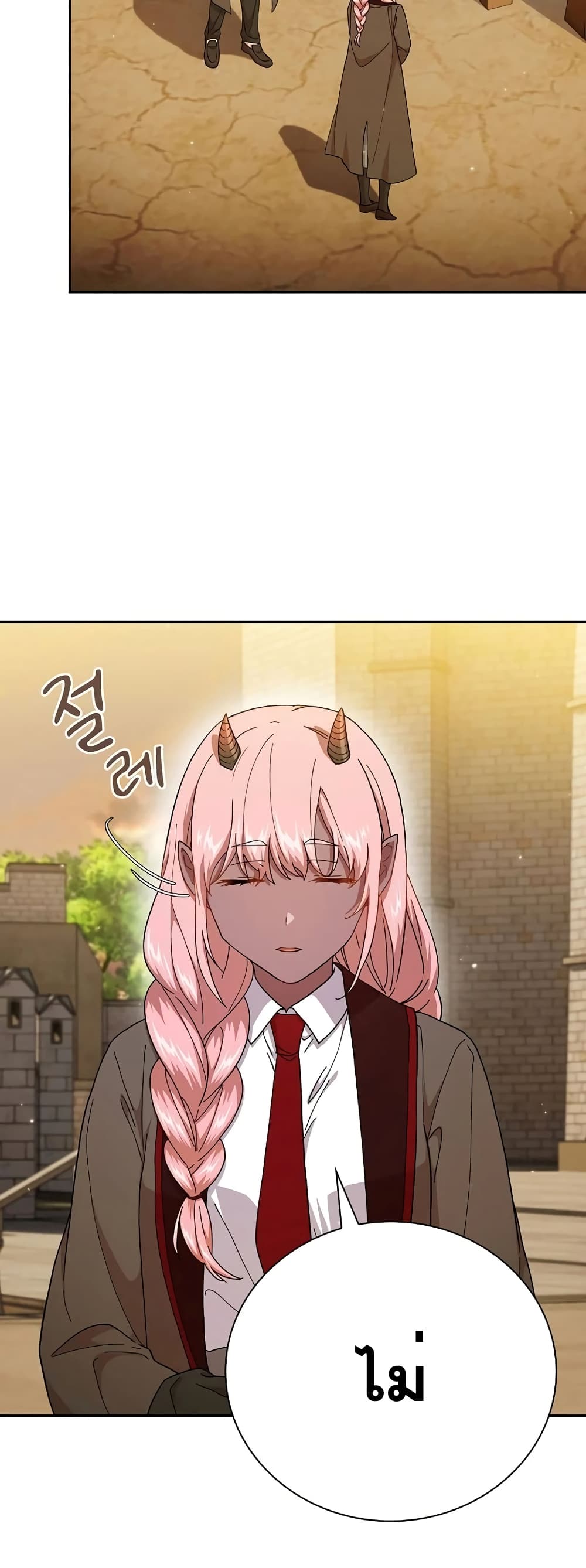 Magic Academy Survival Guide page 3