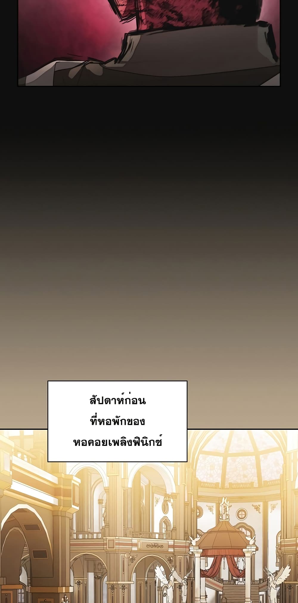 Magic Academy Survival Guide page 10