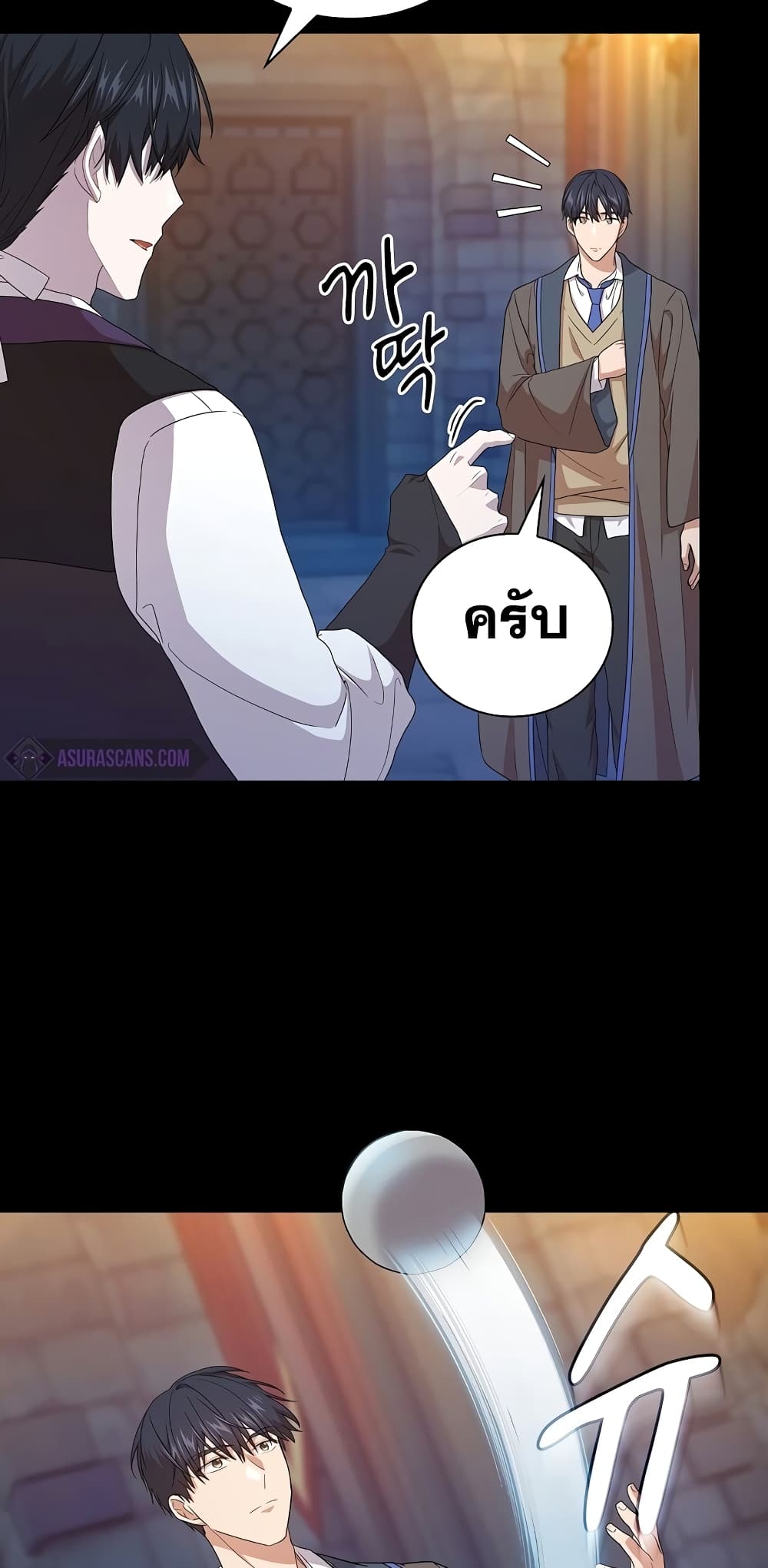 Magic Academy Survival Guide page 10