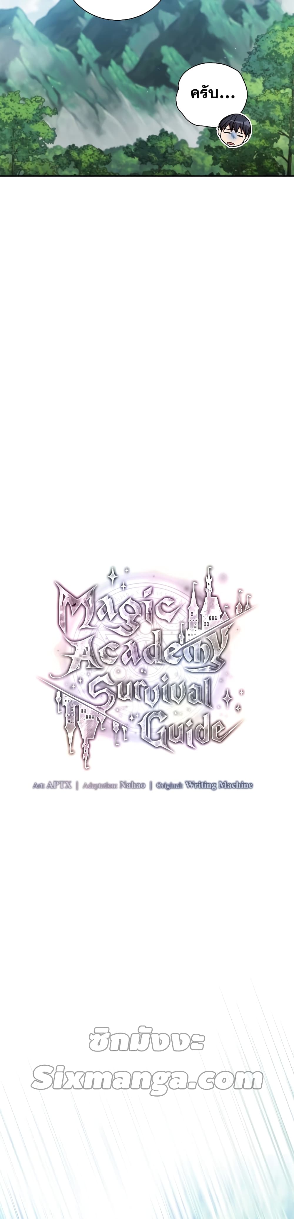 Magic Academy Survival Guide page 10