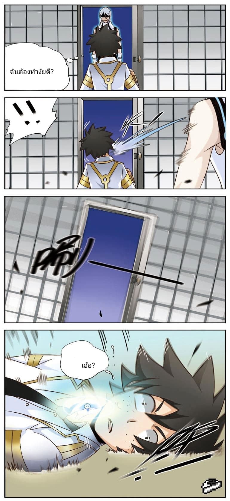 Magic Destroyer page 4