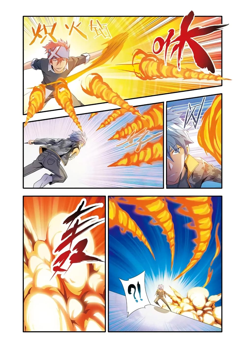 Magic Domain Mercenary page 8