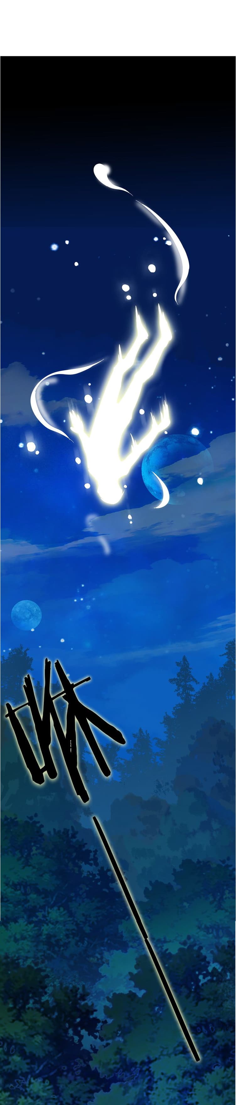 Magic Emperor page 20
