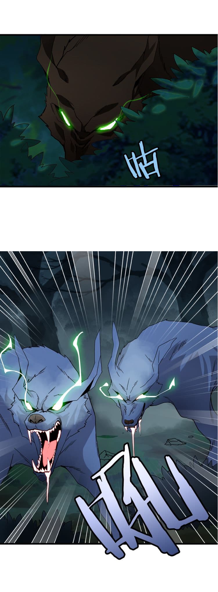 Magic Emperor page 26