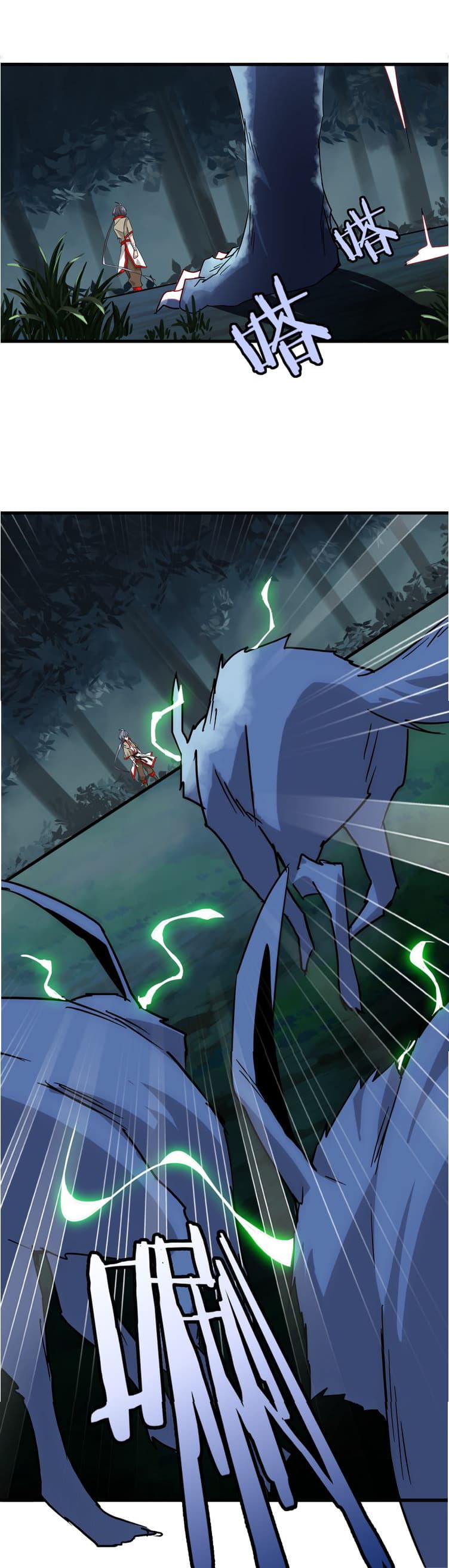Magic Emperor page 27