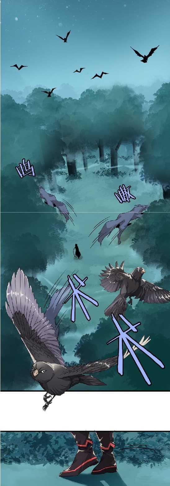 Magic Emperor page 29