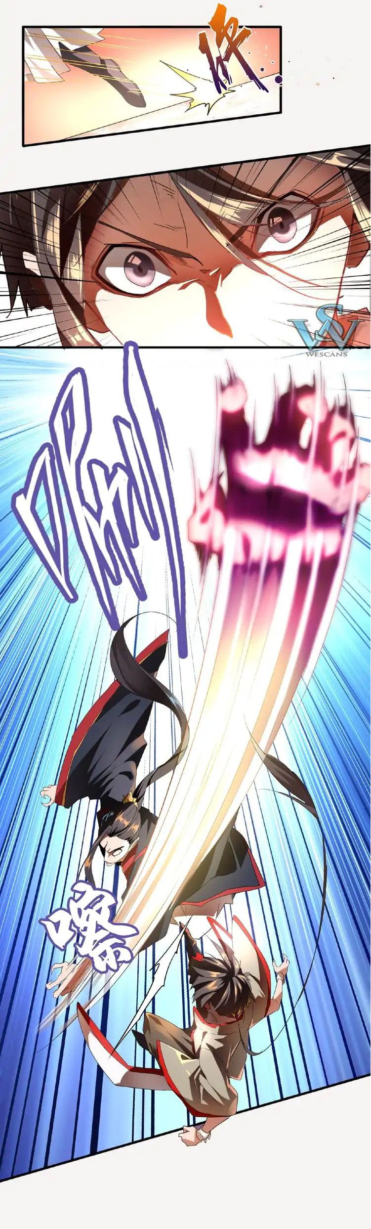 Magic Emperor page 24