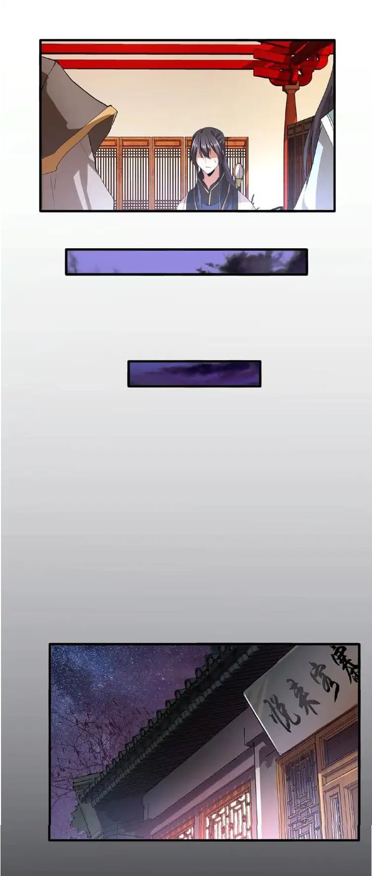 Magic Emperor page 32