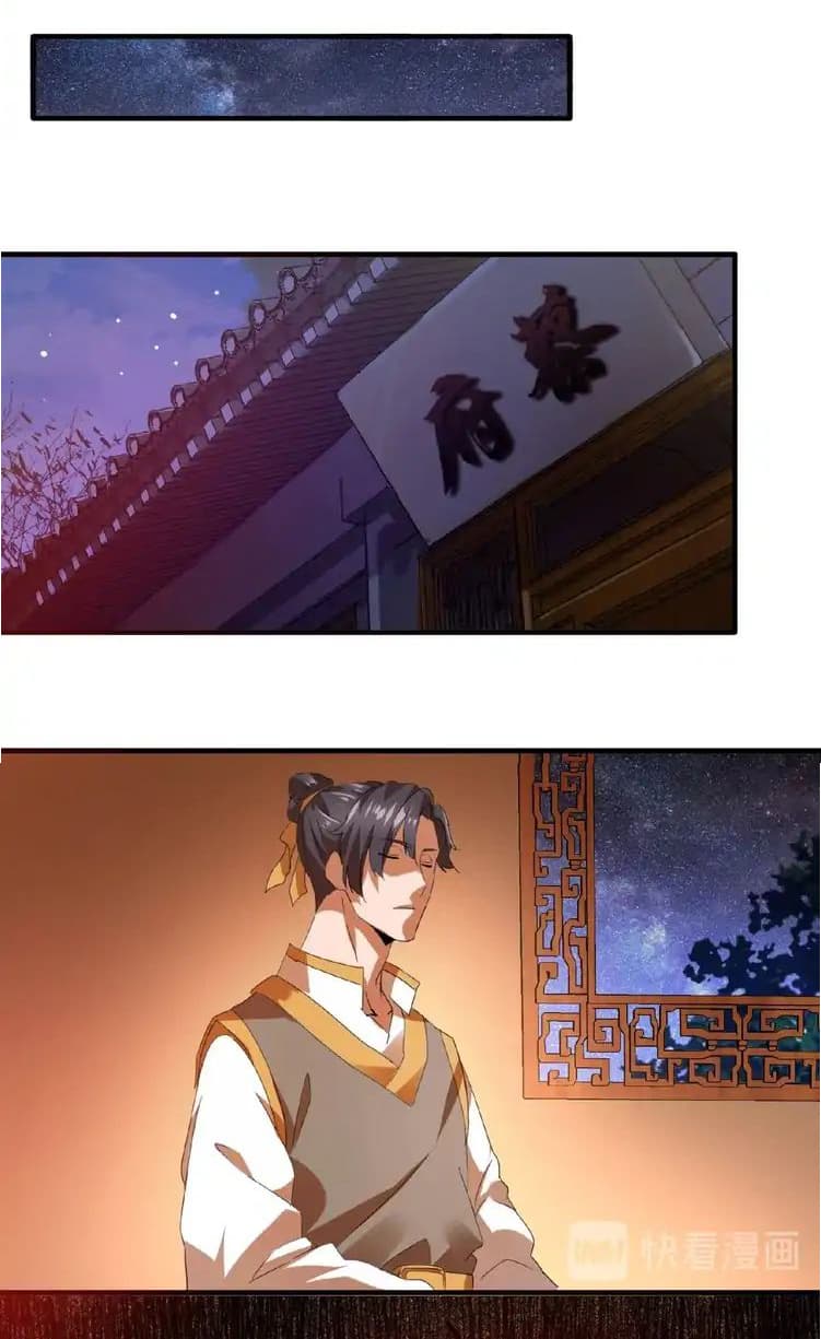 Magic Emperor page 39