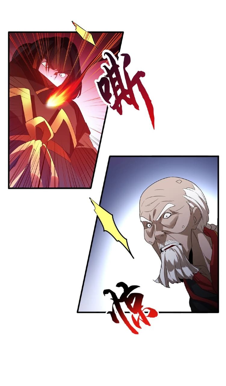 Magic Emperor page 27