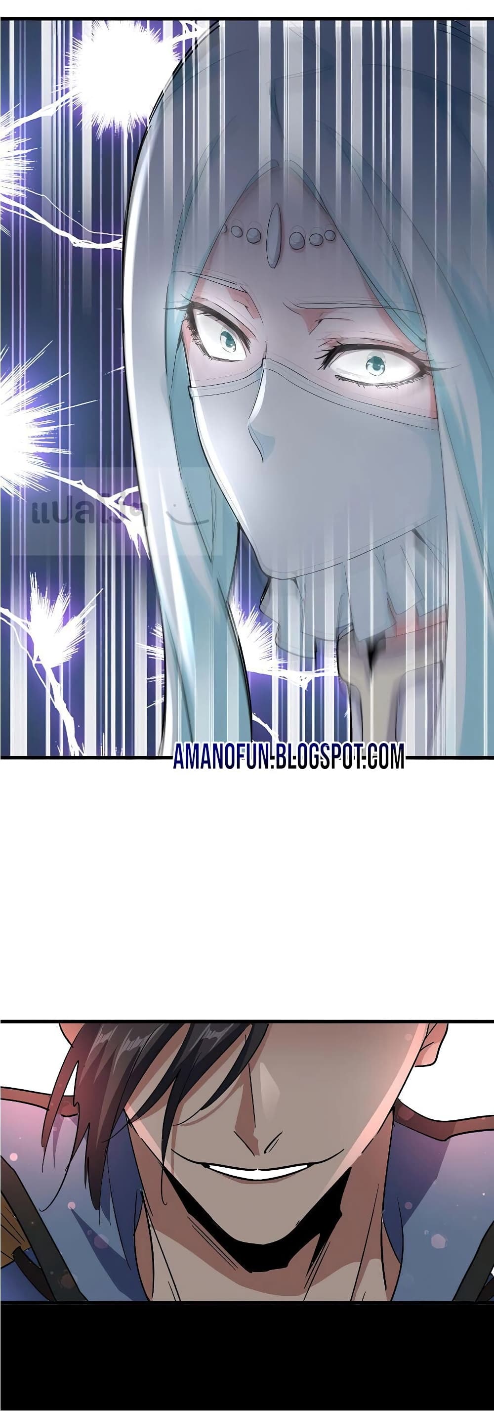 Magic Emperor page 7