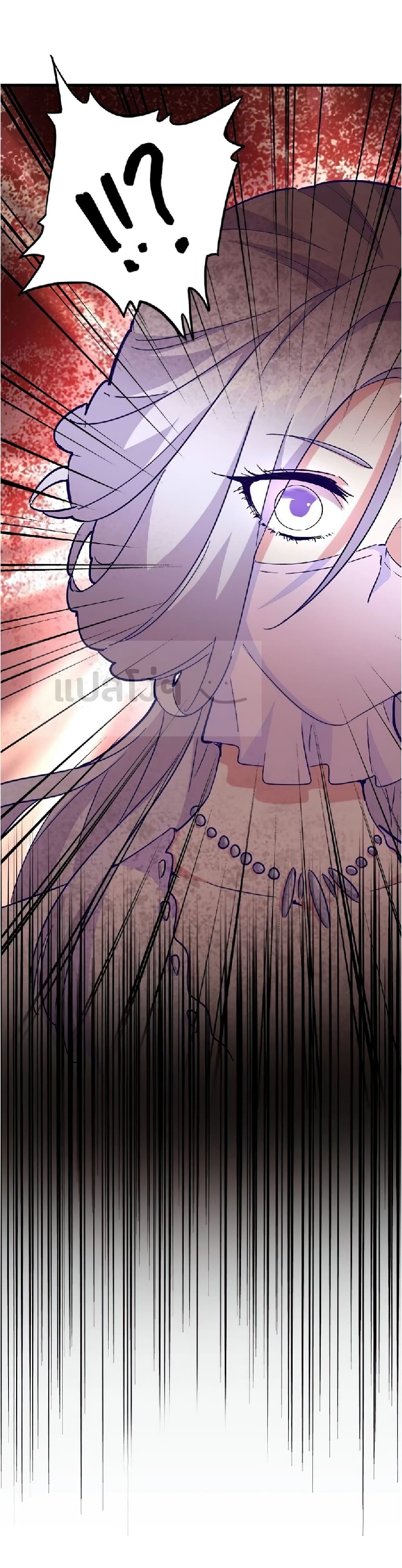 Magic Emperor page 1