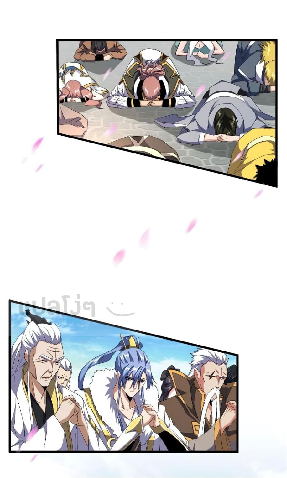 Magic Emperor page 10