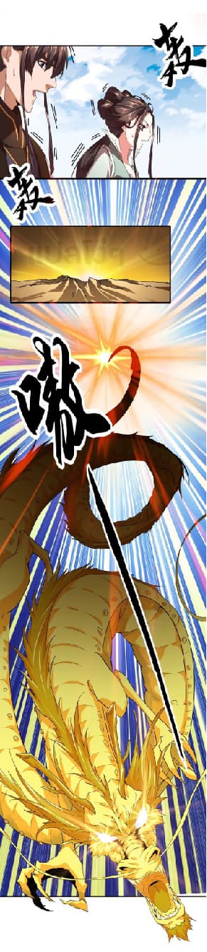 Magic Emperor page 15
