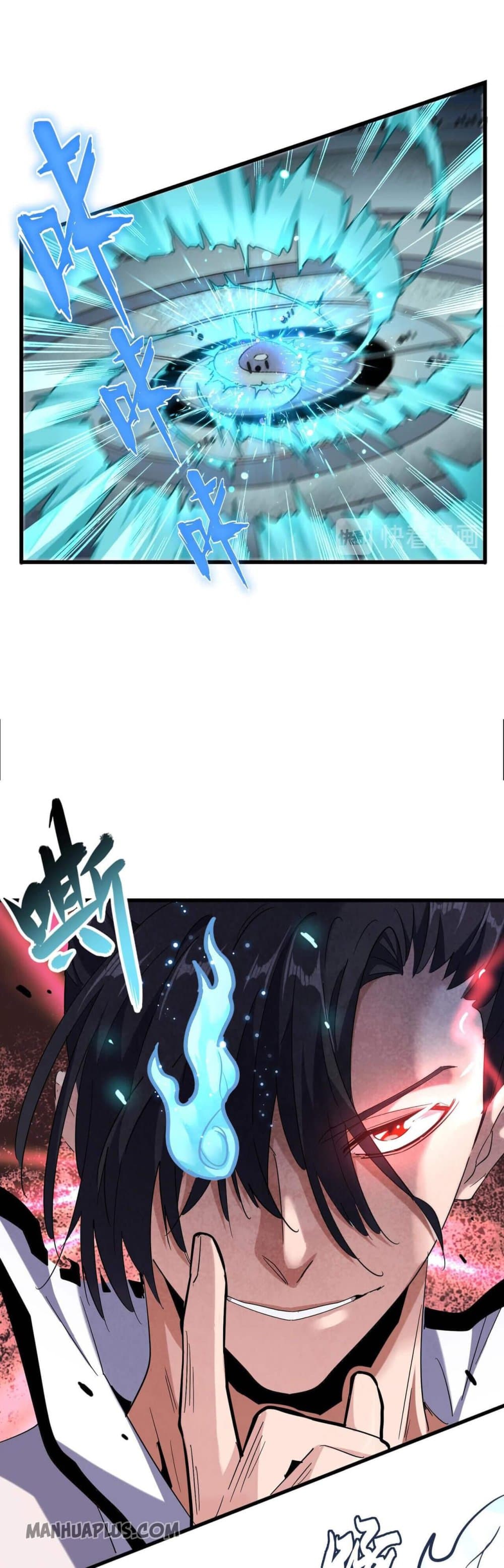 Magic Emperor page 2