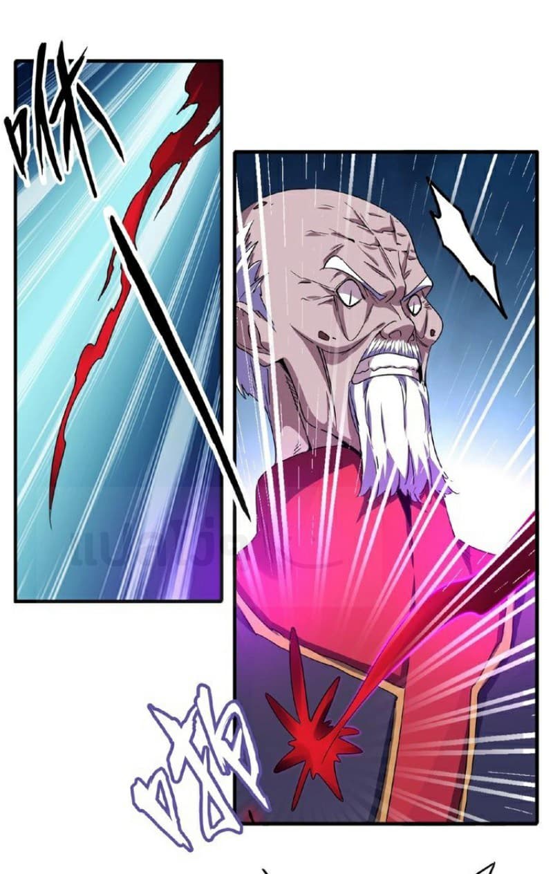 Magic Emperor page 18