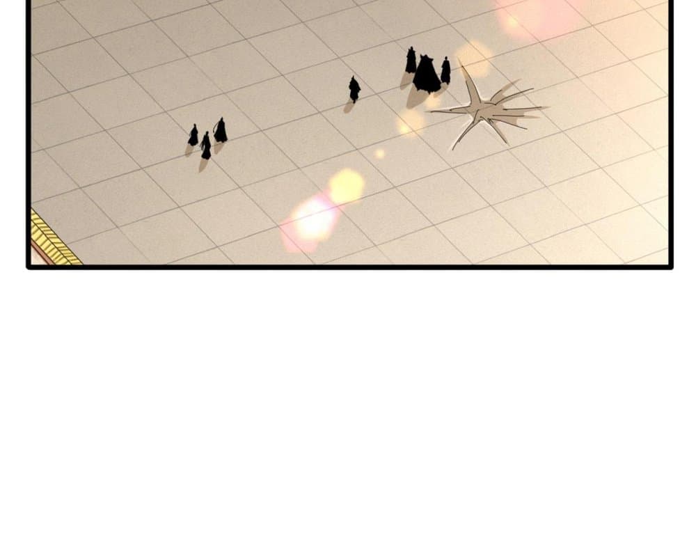 Magic Emperor page 4