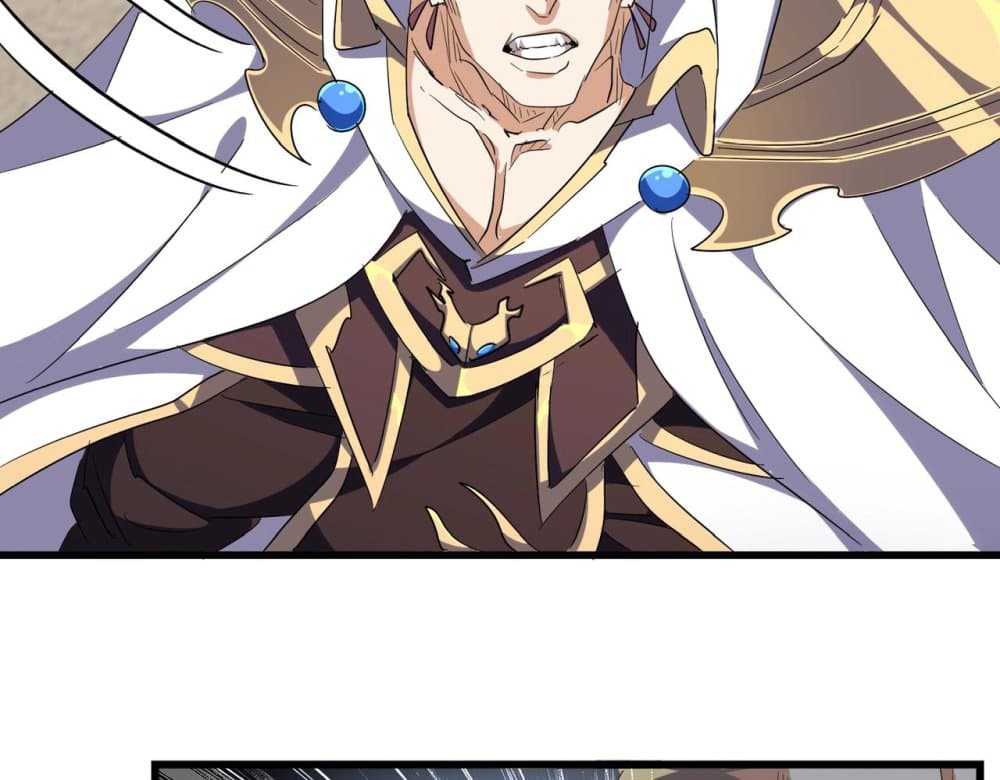 Magic Emperor page 5