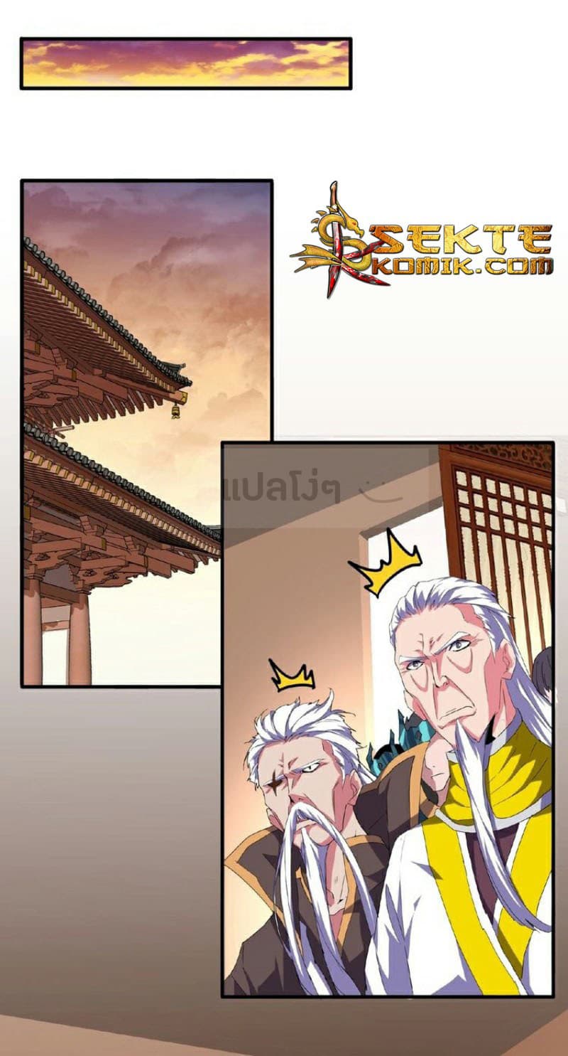 Magic Emperor page 22
