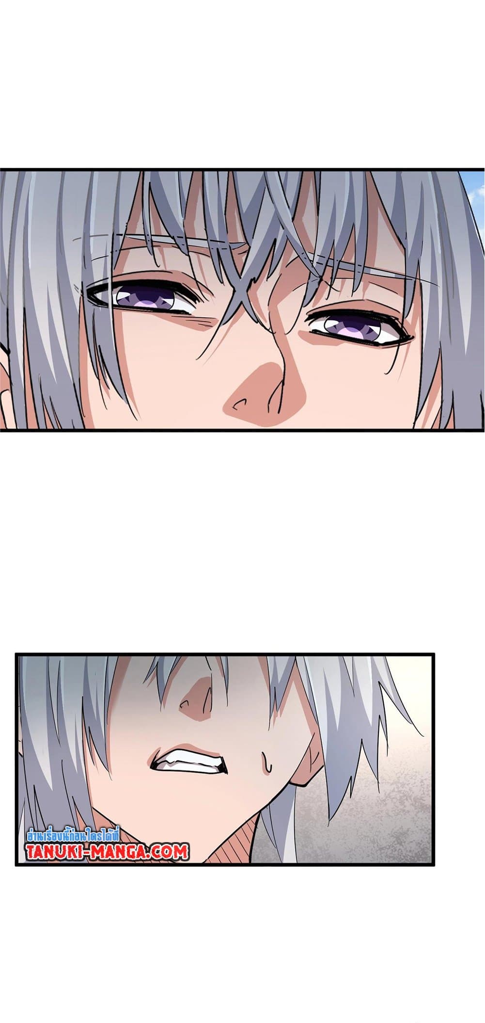 Magic Emperor page 10