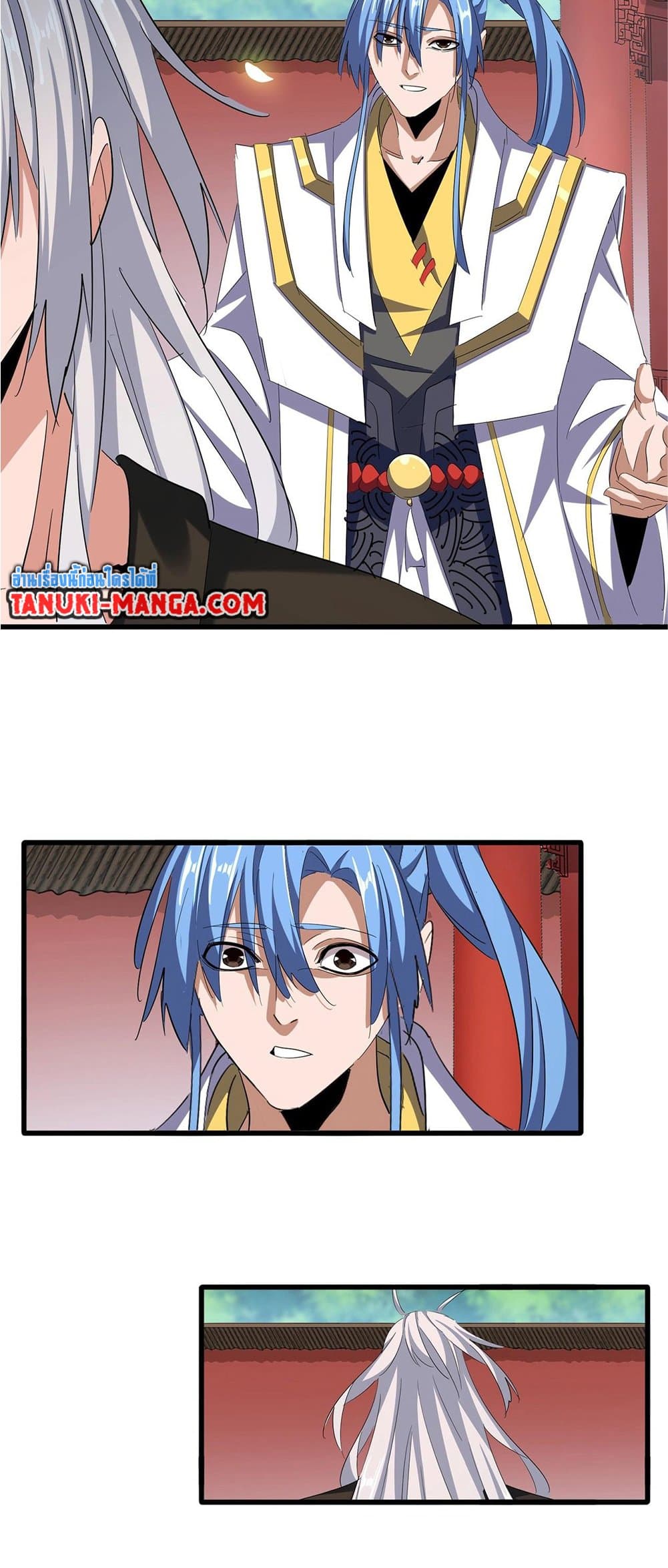 Magic Emperor page 10