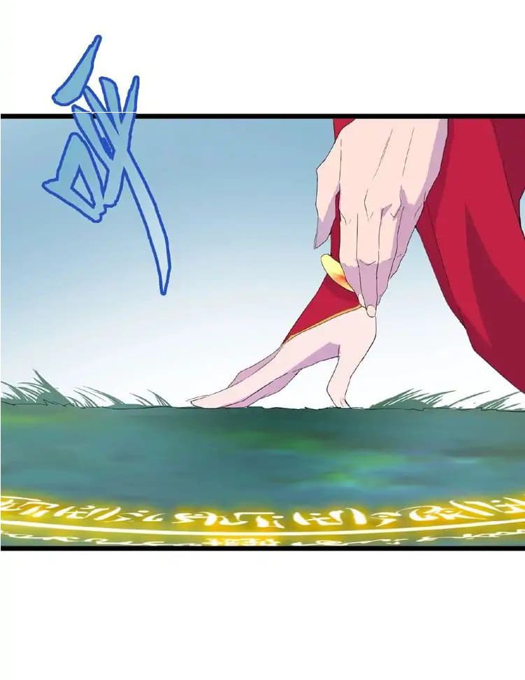 Magic Emperor page 38