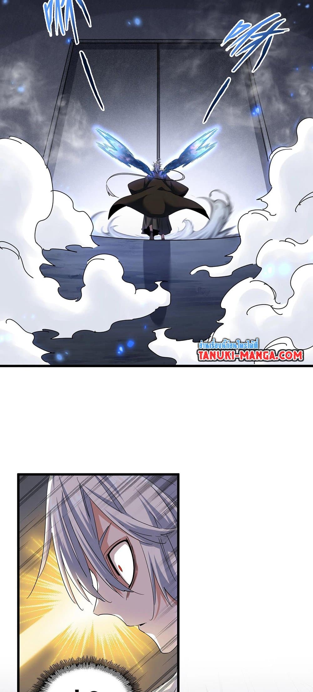 Magic Emperor page 6