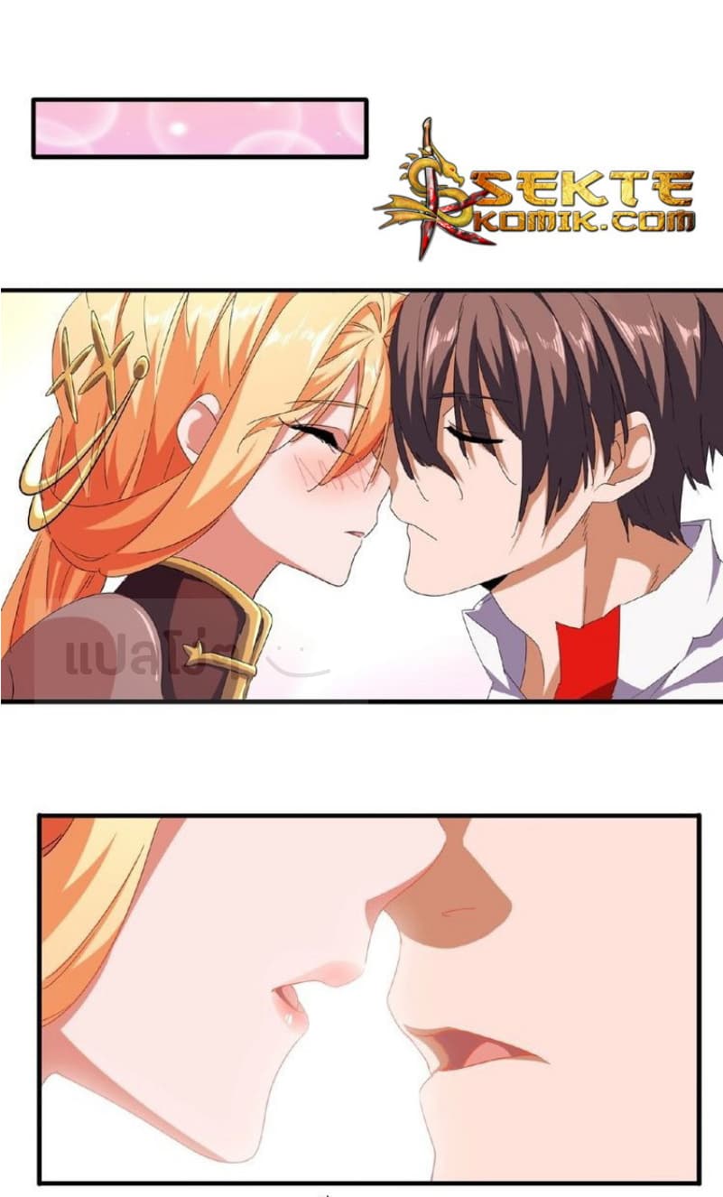 Magic Emperor page 1