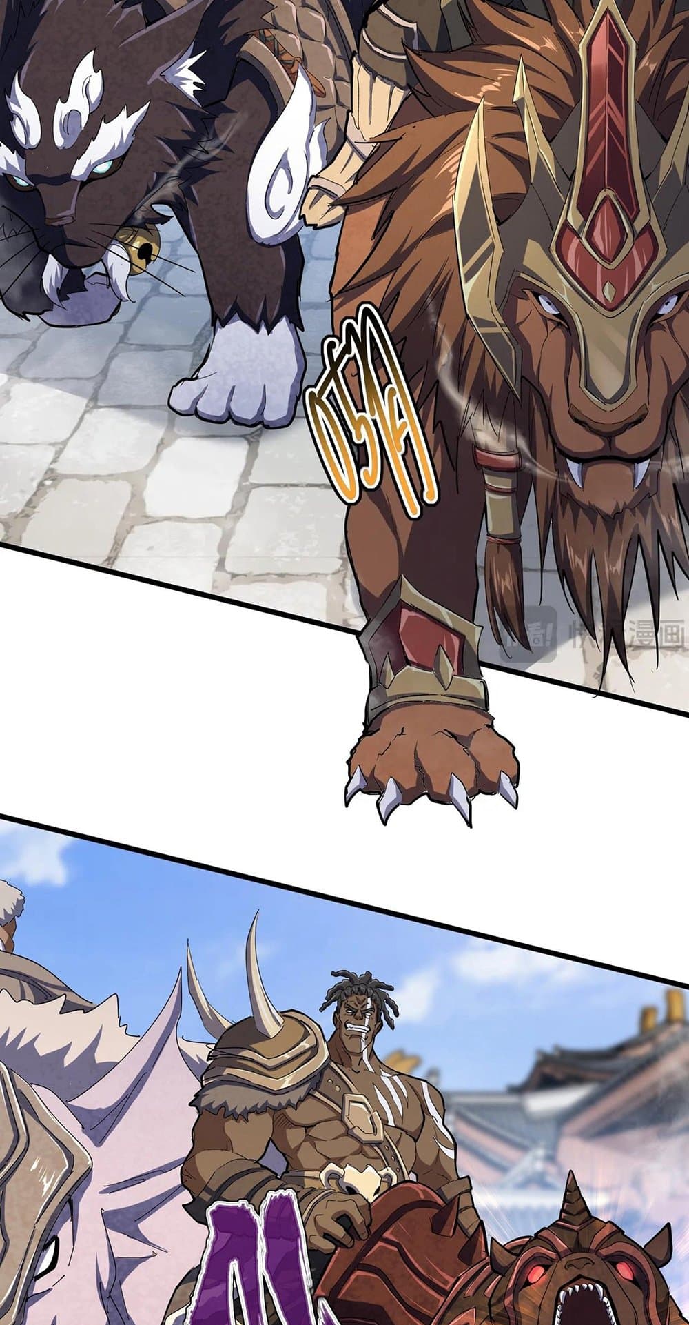 Magic Emperor page 3